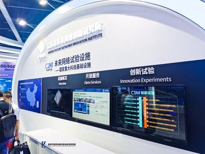 金寧匯科技亮相未來網(wǎng)絡(luò)發(fā)展大會 NewSpiral區(qū)塊鏈技術(shù)賦能多元化應(yīng)用場景落地