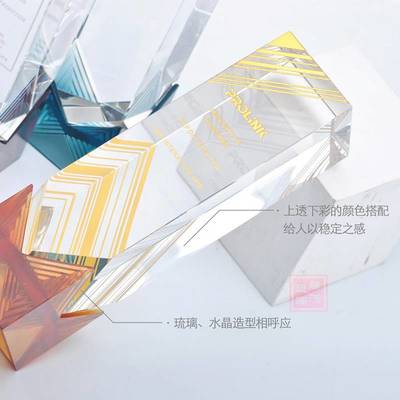 武漢琉璃獎(jiǎng)杯定制 點(diǎn)亮科技榮耀，鑄造時(shí)代典范