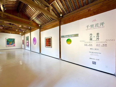 千里生花 馮小瑞與姜丹丹的雙個展，演繹舞臺藝術的視覺盛宴