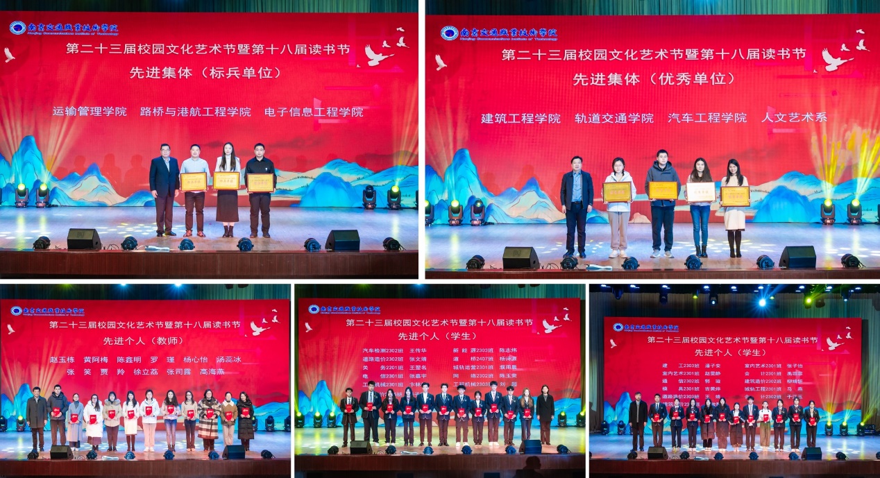 光影與書頁的交響 第二十三屆校園文化藝術節(jié)暨第十八屆讀書節(jié)舞臺藝術造型策劃回顧